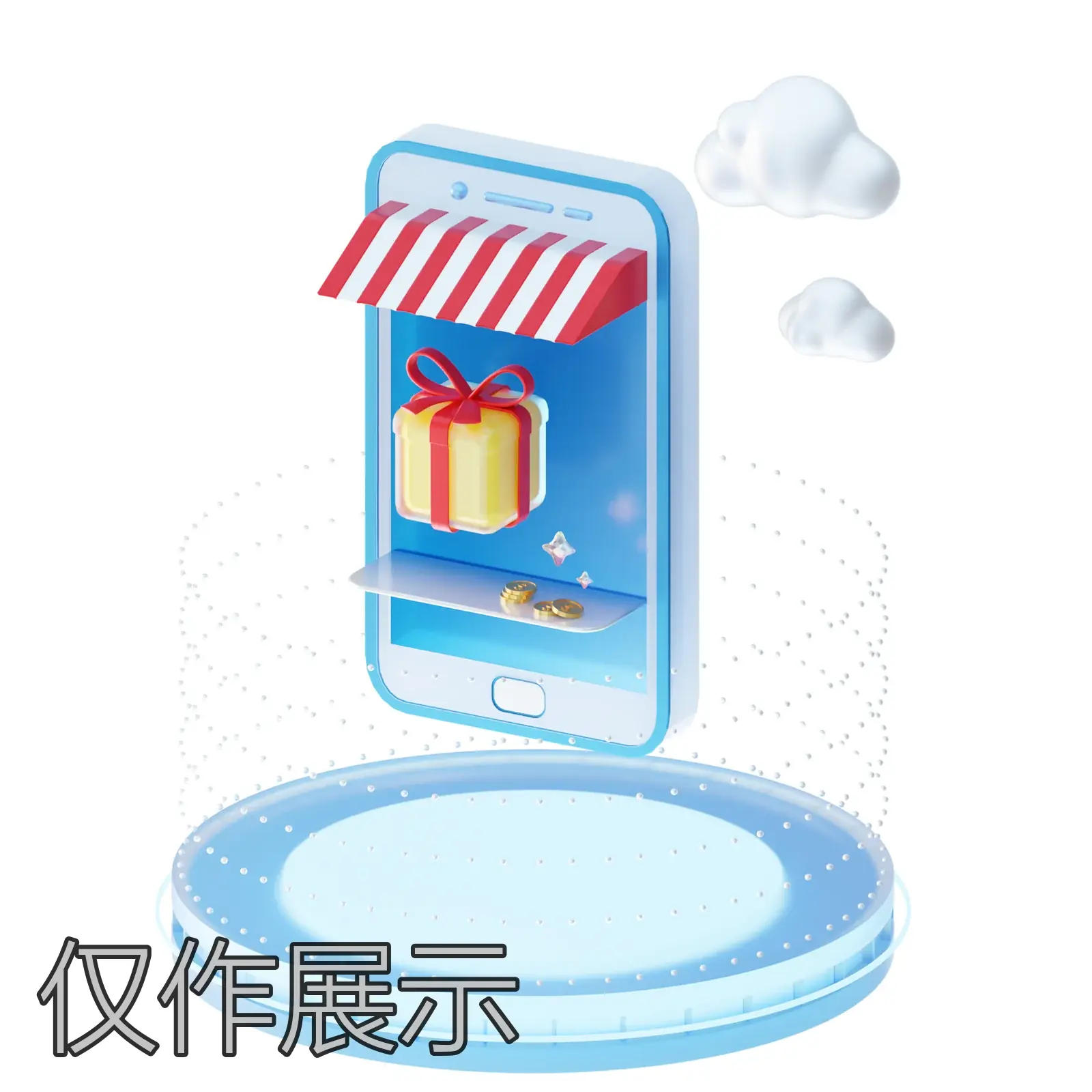 3D 送积分视觉封面图