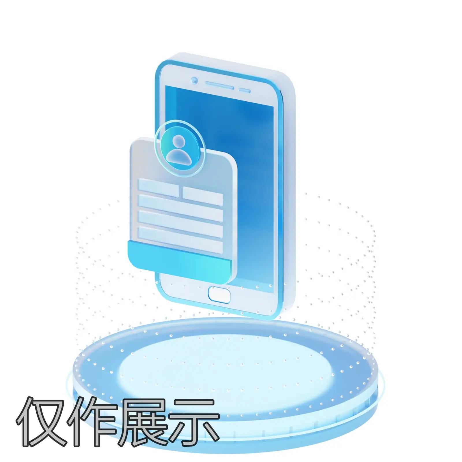 3D 未注册状态视觉封面图