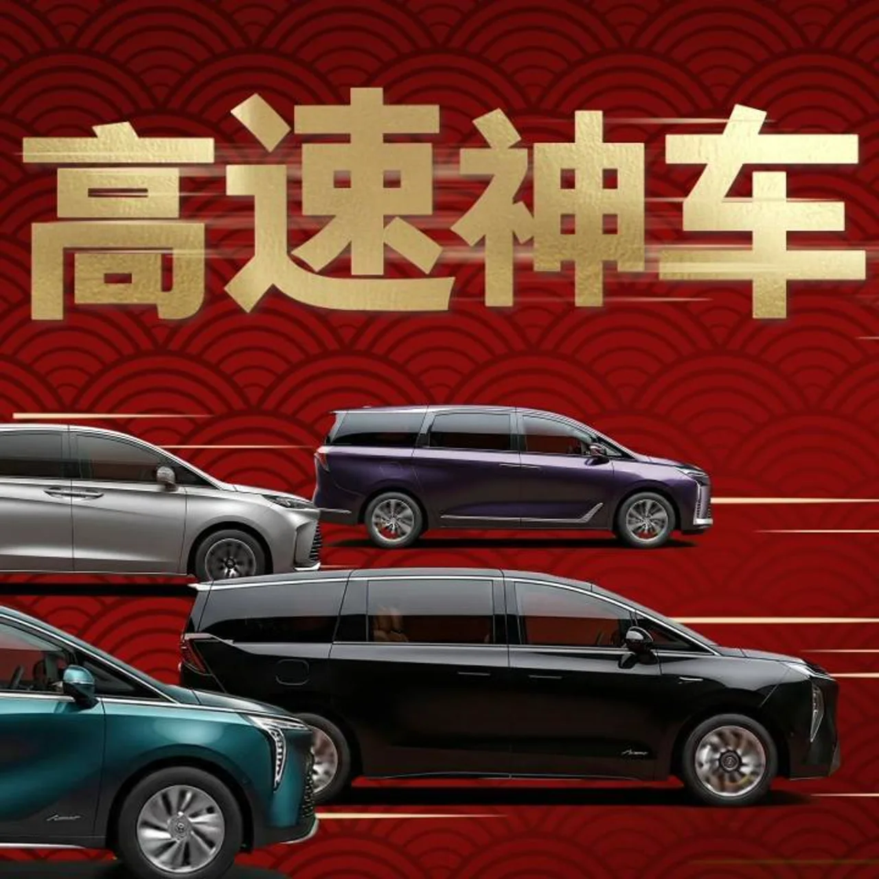 别克汽车新春表情包封面