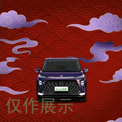 别克汽车新春表情包封面