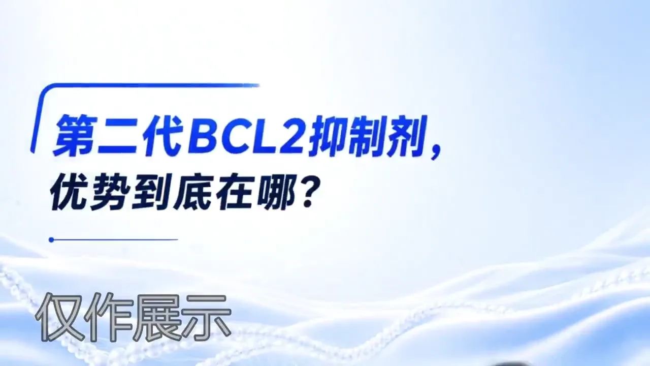 3D 卡通医生数字人讲课视频封面