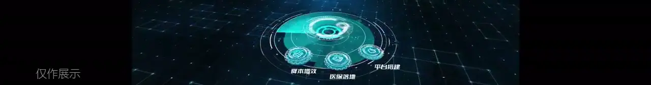 企业年会开场视频视频封面
